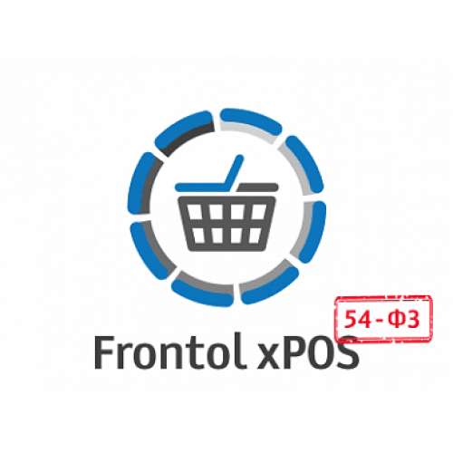 ПО Frontol xPOS 3.0 + ПО Frontol xPOS Release Pack 1 год купить в Нижнем Тагиле