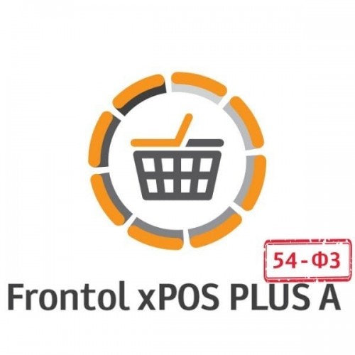 ПО Frontol xPOS 3.0 PLUS А + ПО Release Pack 1 год купить в Нижнем Тагиле